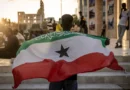 Israel Acts on Somaliland While the State Department Clings Fiction